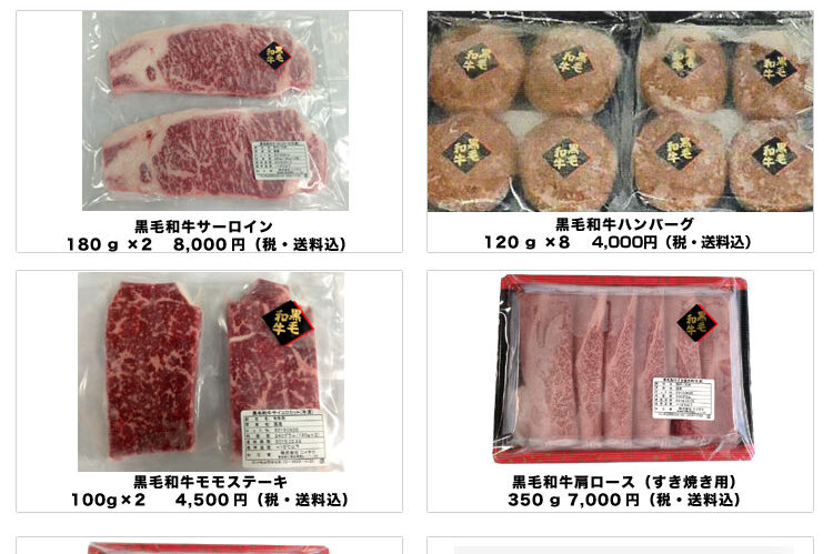 ハル　黒毛和牛詰合せ1250g×8セット メガ盛り】黒毛和牛 焼肉 BBQ 7種+おまけ1種 セット 6~8人前 約