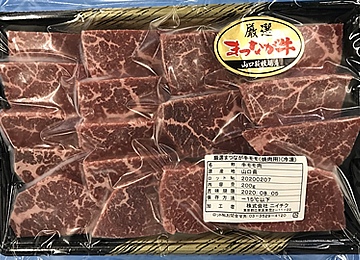 モモ（焼肉用）