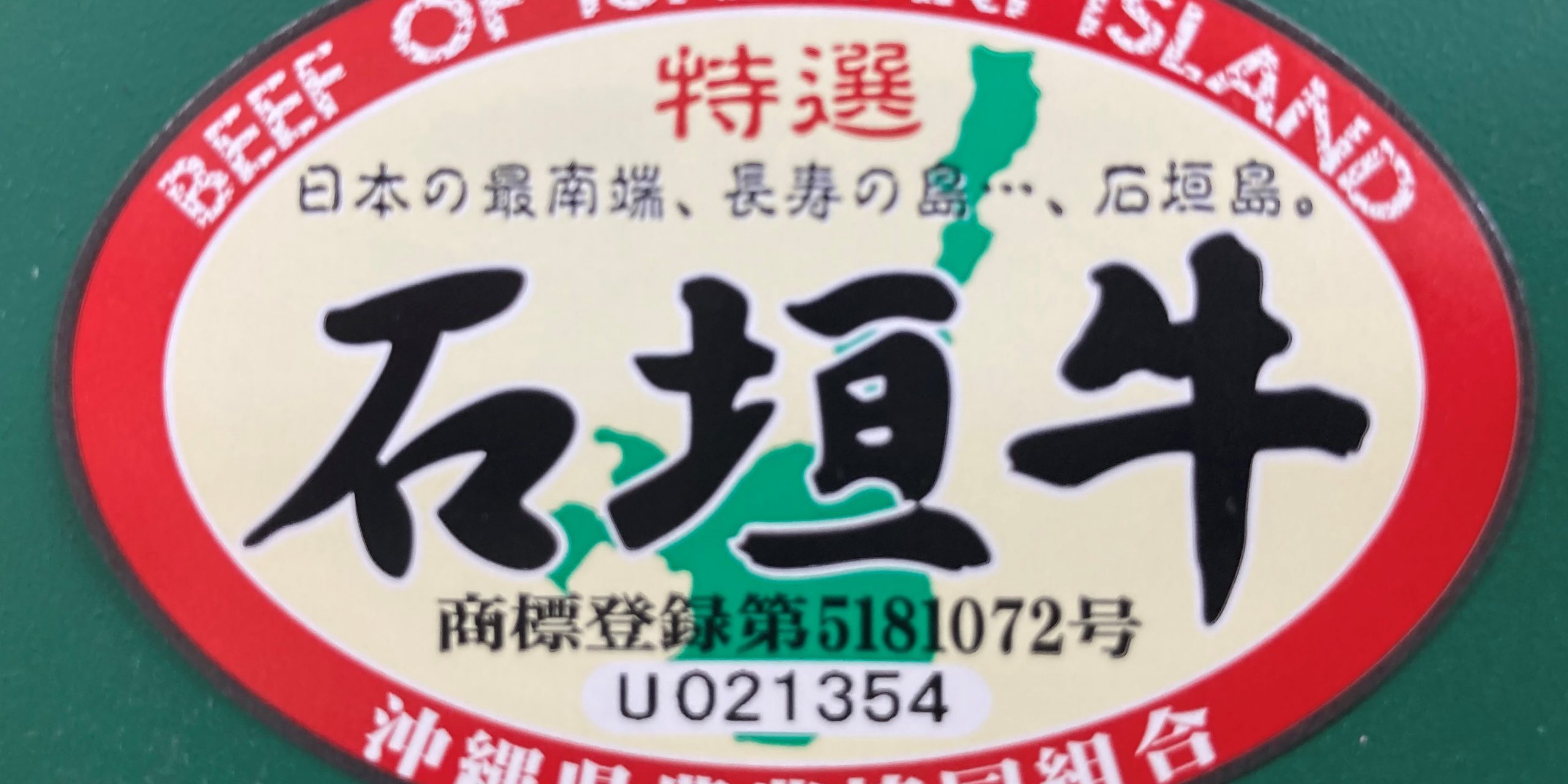 改訂IMG_2949